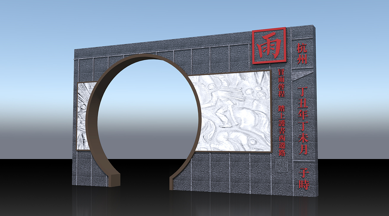 景区文化展览馆