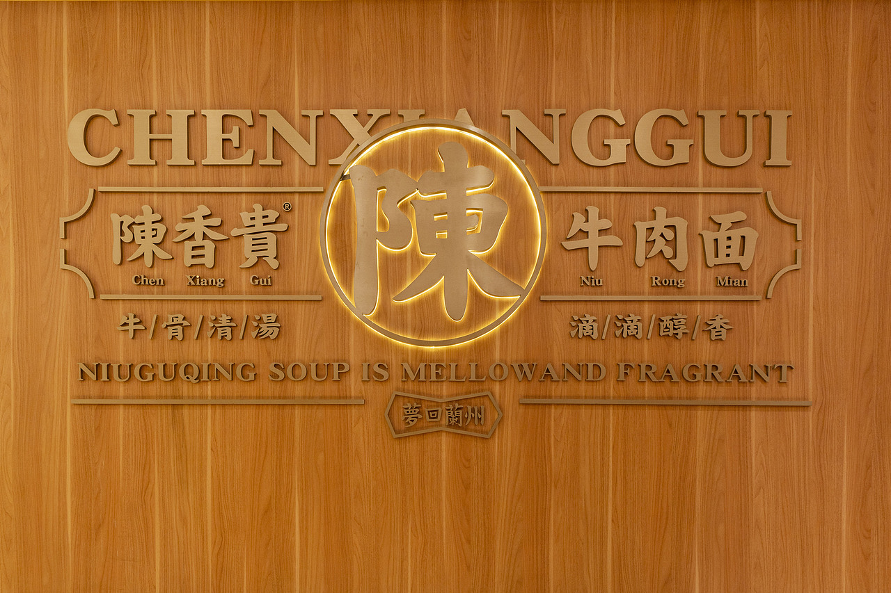 空间摄影|温馨食堂