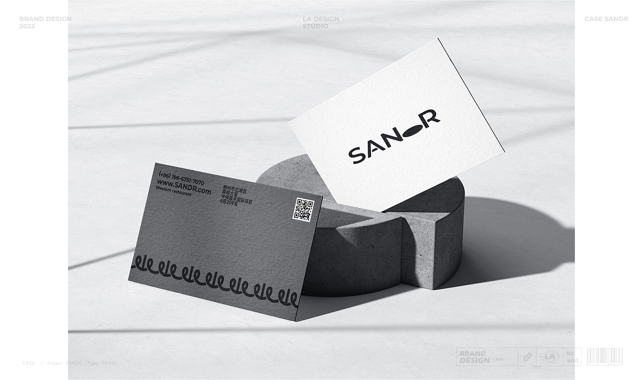 山有小口SANDR西式餐饮-品牌设计