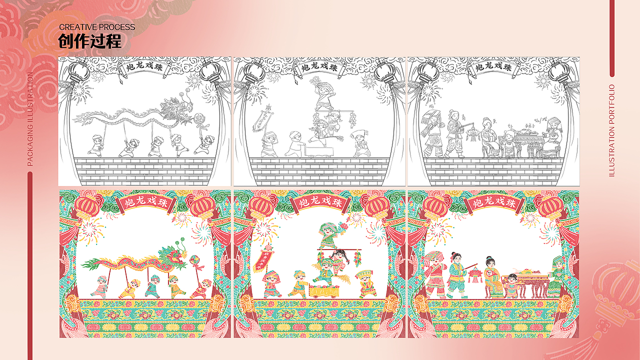 2022-2023插画作品集