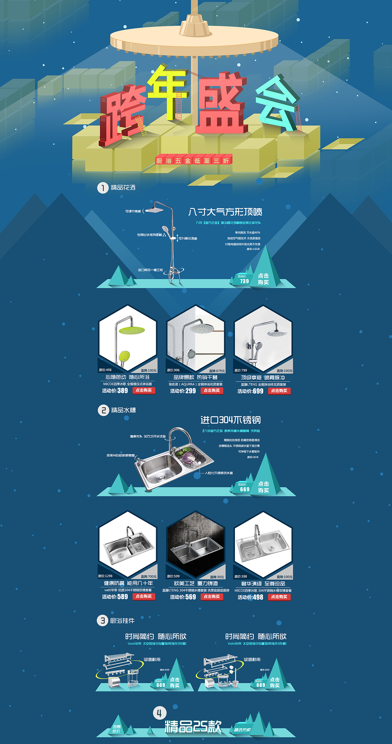 后来就搁置了。一直没得往后面做。
