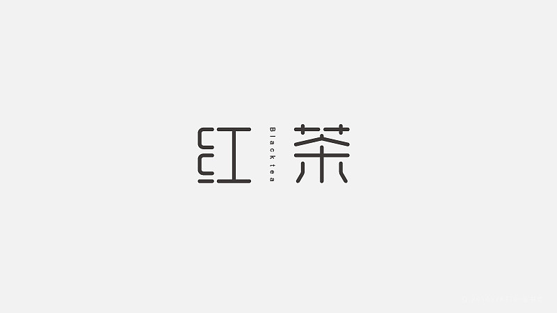 字体设计（图ZNzgxMzM0MzY=） - 字体/字形 - 站酷设计师探先生字体设计原创素材 - 站酷ZCOOL