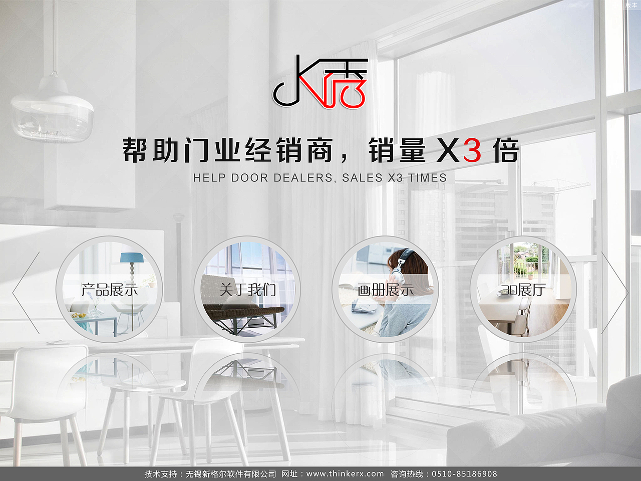 ipad 模版（图ZMTI2NTkwMDc2） - 软件界面 - 站酷设计师qjxhello888原创素材 - 站酷ZCOOL