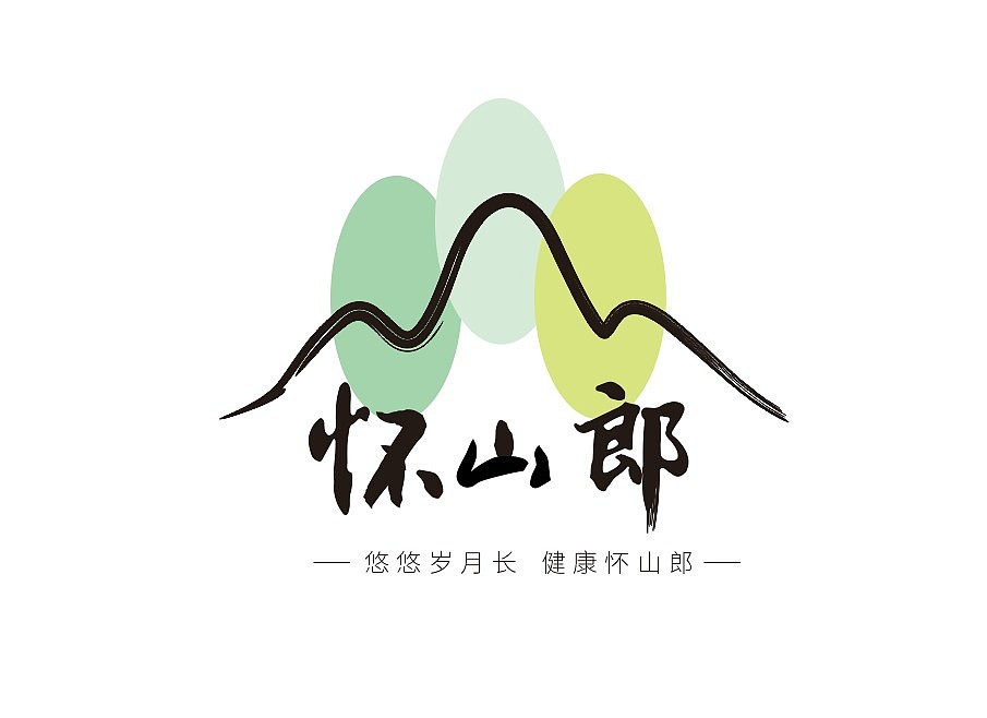 山药logo四大怀药产品LOGO