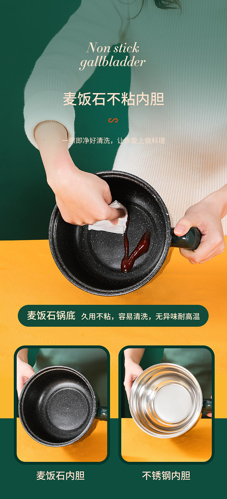 小家电摄影电煮锅电器× 静物拍摄 | 电商产品摄影