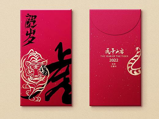 新年红包