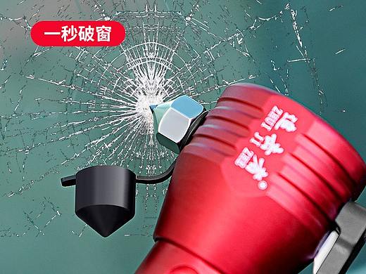 多功能手电筒详情页