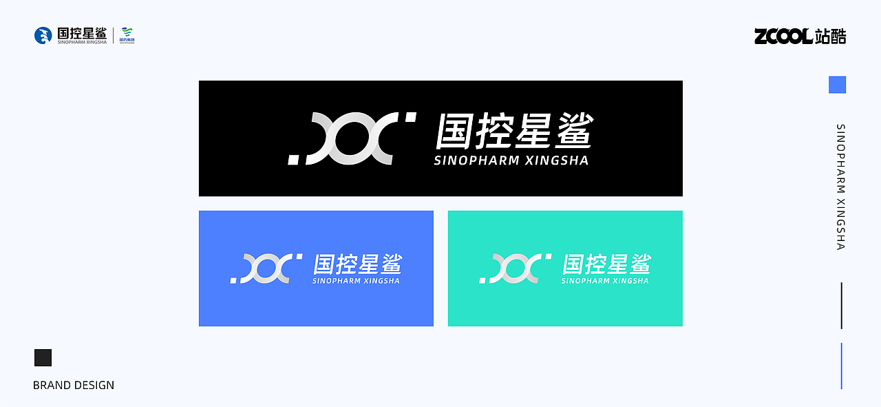 国控星鲨LOGO|70周年徽标设计（图ZMjk2MzEyODM2） - Logo - 站酷设计师大斌OGOGI原创素材 - 站酷ZCOOL