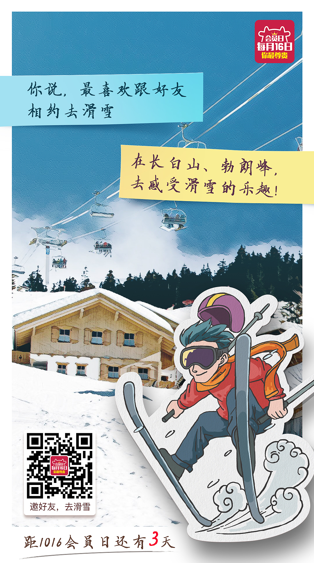 使用移動(dòng)設(shè)備app做海報(bào)的嘗試（圖ZOTc2MDgyMzI=） - 商業(yè)插畫 - 站酷設(shè)計(jì)師超級英雄鳥鳥俠原創(chuàng)素材 - 站酷ZCOOL