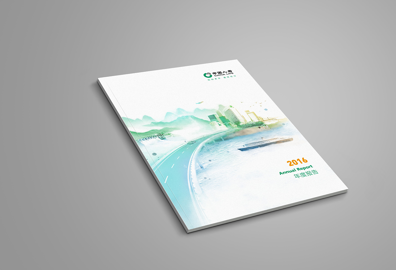 一些提案的封面设计