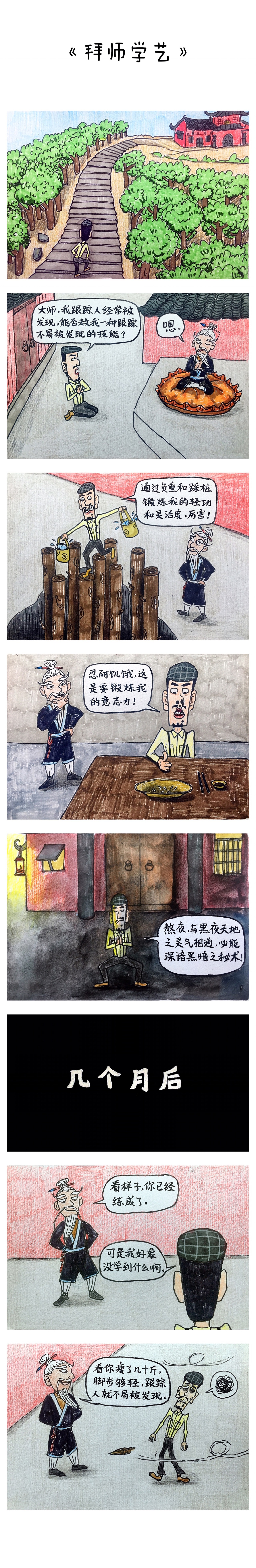 精探白兰地61-65