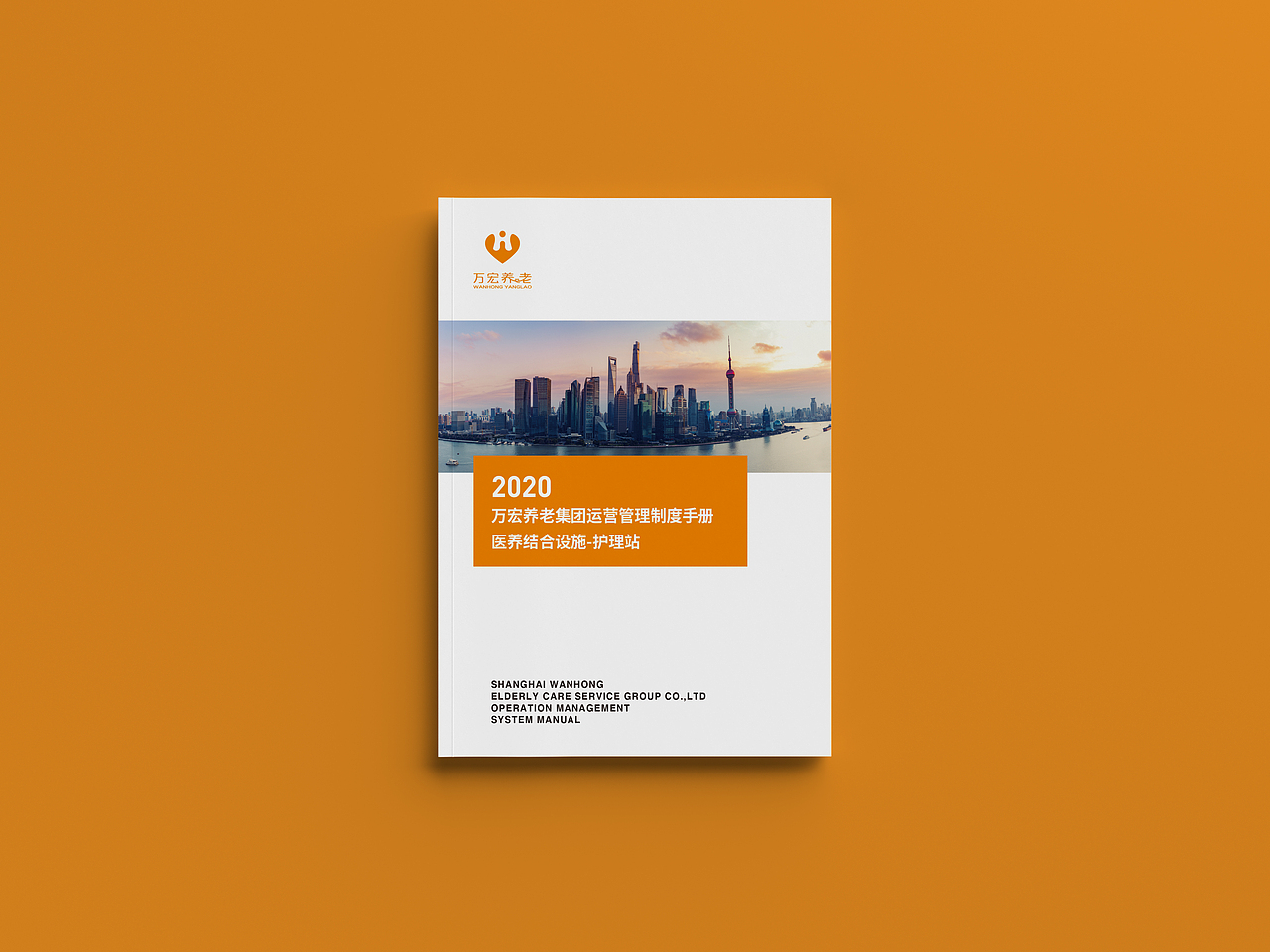 画册封面（图ZMjA2MjAyMjk2） - 书籍/画册 - 站酷设计师Mr晏子原创素材 - 站酷ZCOOL