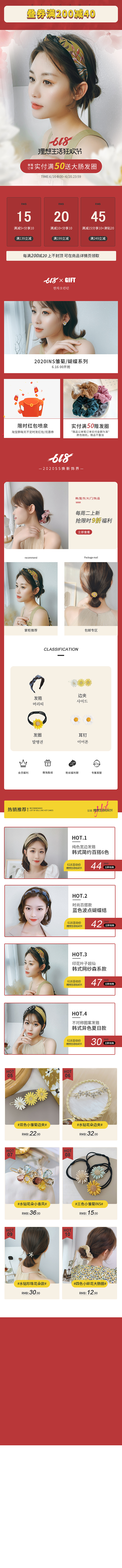 店鋪和APP首頁（圖ZMjMzOTYxNDI4） - 移動端網(wǎng)頁 - 站酷設計師蛋黃ABC原創(chuàng)素材 - 站酷ZCOOL