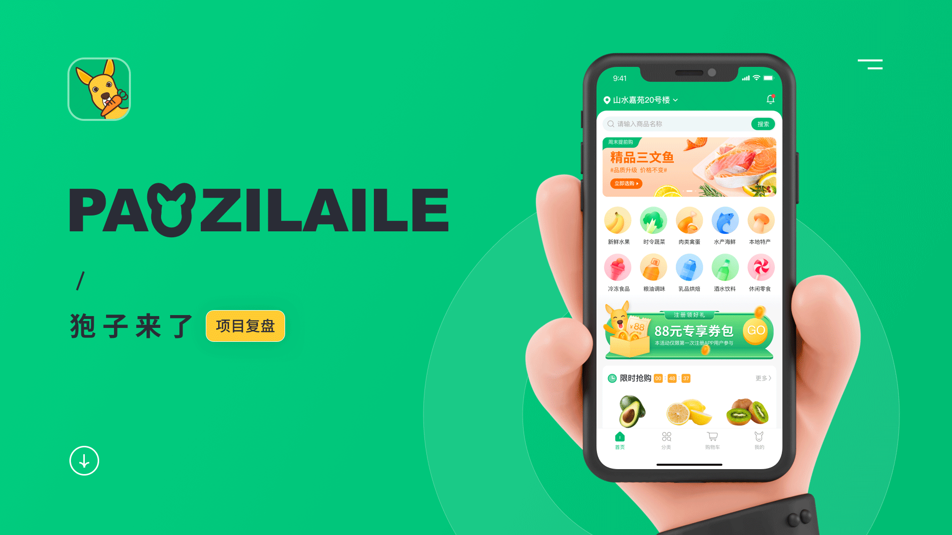 2020作品集（图ZMjU0NTQ1MjA0） - APP界面 - 站酷设计师986464原创素材 - 站酷ZCOOL