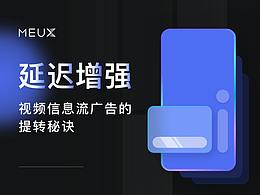 UI作品