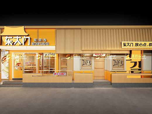 随形原创空间-东大门延吉店