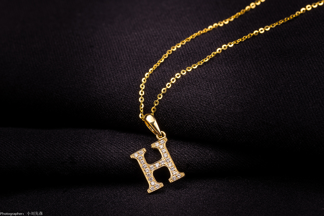 18k金h字母摄影练习