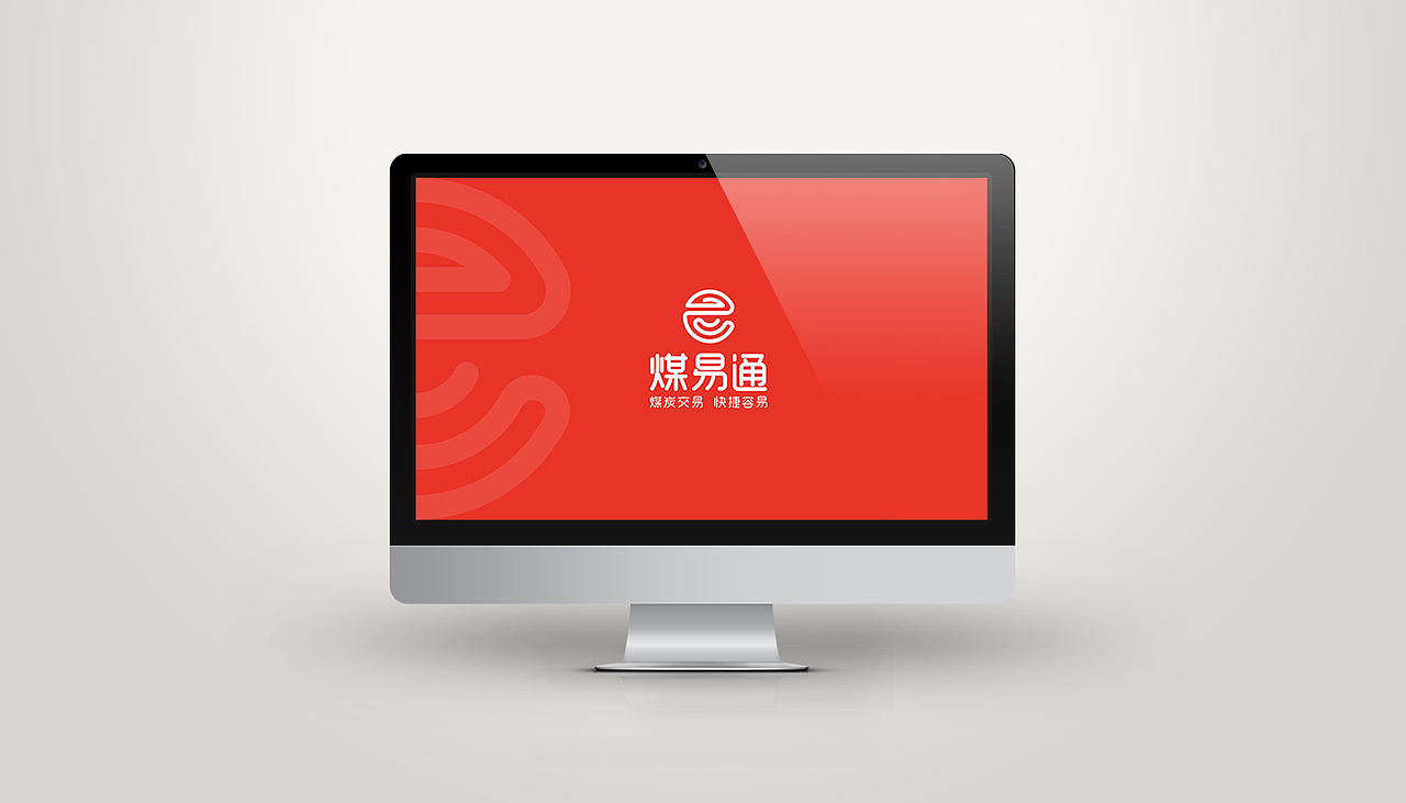 煤易通品牌形象设计（图ZMTkxMjUyMDg0） - 品牌 - 站酷设计师优秀的二狗原创素材 - 站酷ZCOOL