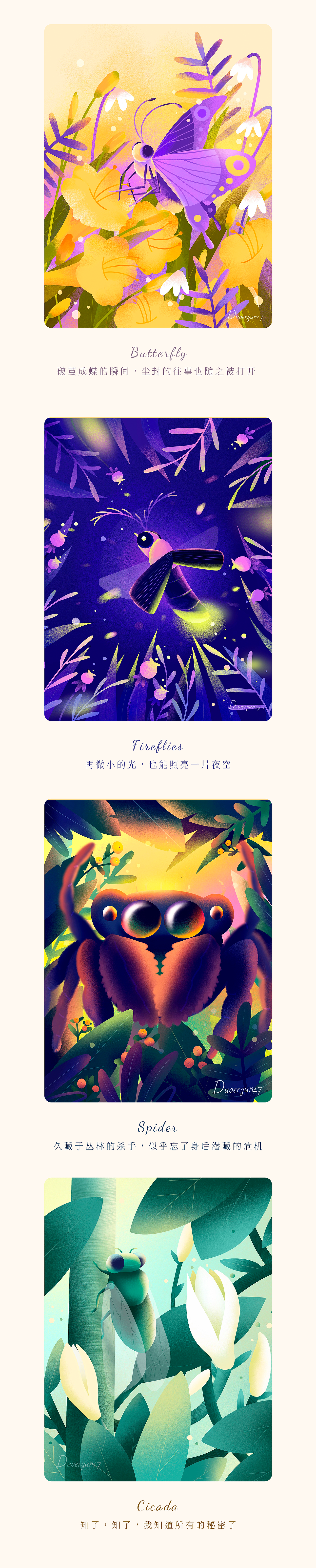 虫儿飞🐞（图ZMjA2NzQ5Mjky） - 创作习作 - 站酷设计师jarjar_lee原创素材 - 站酷ZCOOL