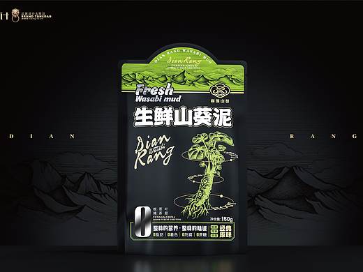自然之道|巅壤·生鲜山葵泥品牌包装策划
