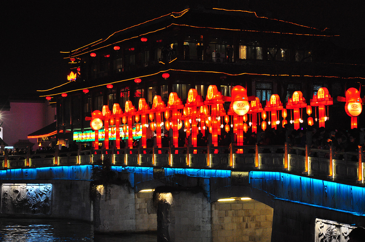 元宵节·夫子庙之行