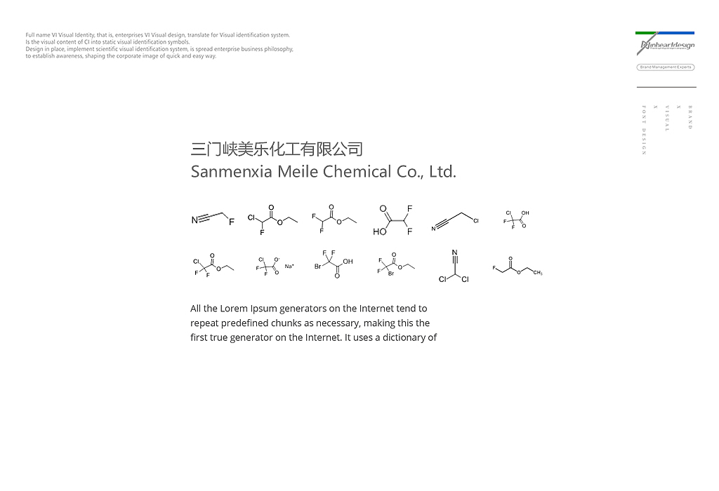 三门峡美乐化工有限公司VIS识别系统设计-因心设计（图ZMTc4OTkxNTQ4） - 品牌 - 站酷设计师INHEART上海因心原创素材 - 站酷ZCOOL