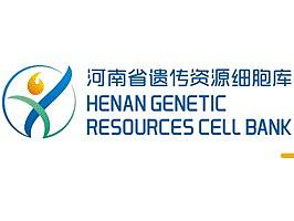河南省遗传资源细胞库品牌形象设计