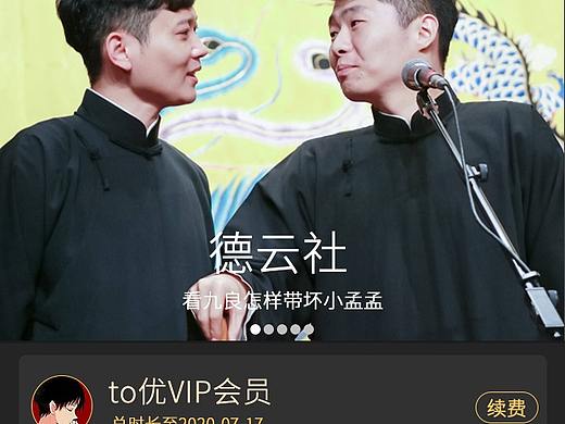 原创移动端网页