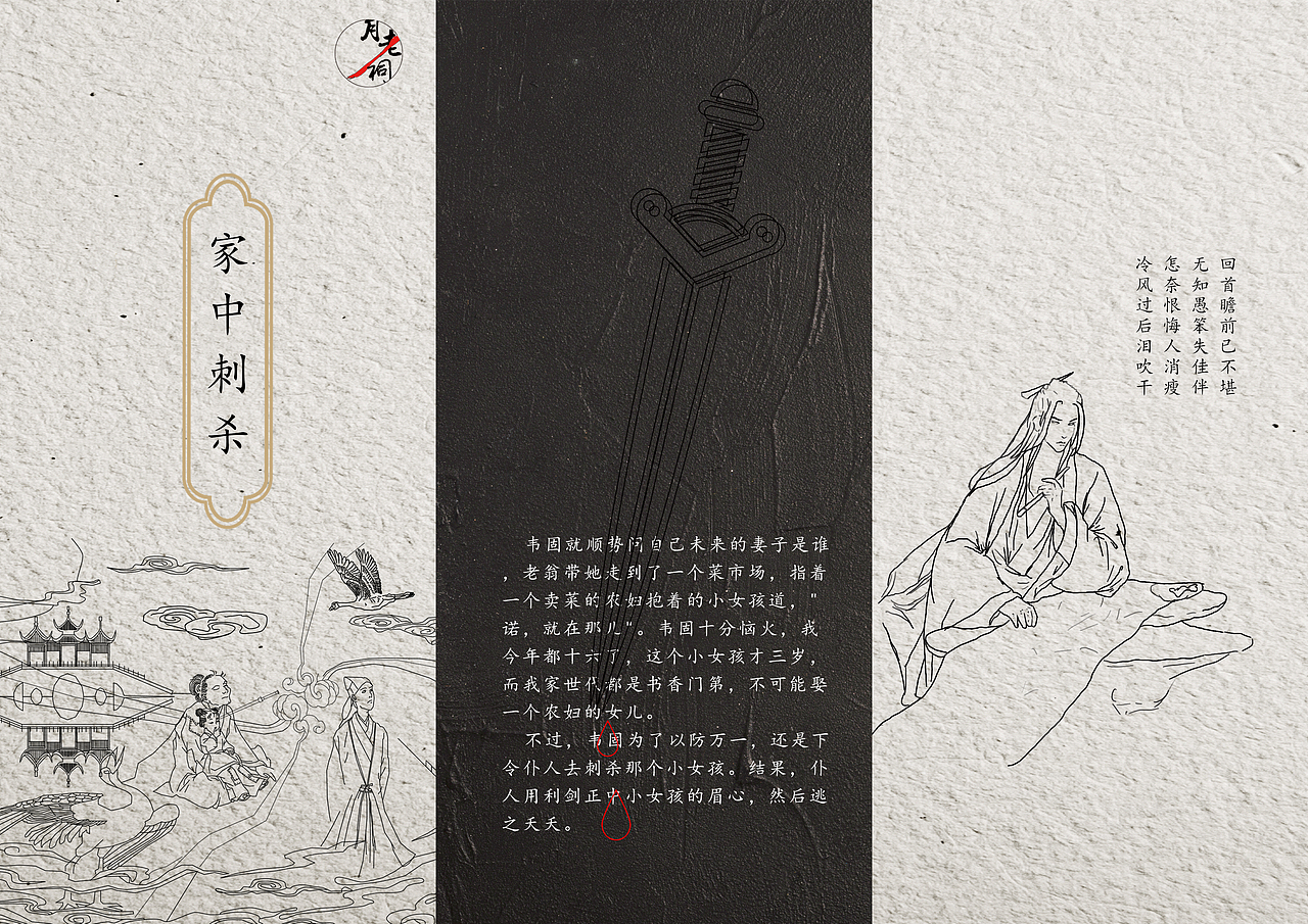 型录设计（图ZMjc1MTU3NjQ0） - 宣传物料 - 站酷设计师Z10975885原创素材 - 站酷ZCOOL