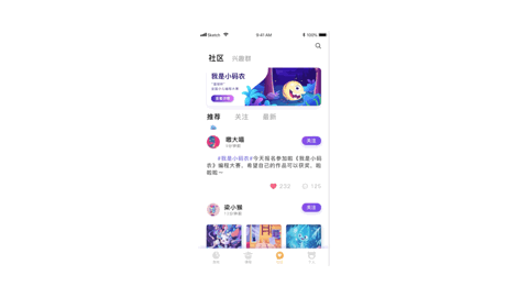 2018-2019作品集 1.0（图ZMTY0OTU5NzYw） - APP界面 - 站酷设计师Scarletterh原创素材 - 站酷ZCOOL
