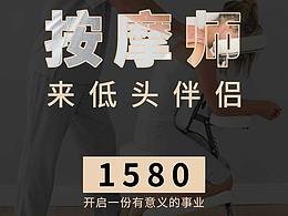 低头伴侣招代理