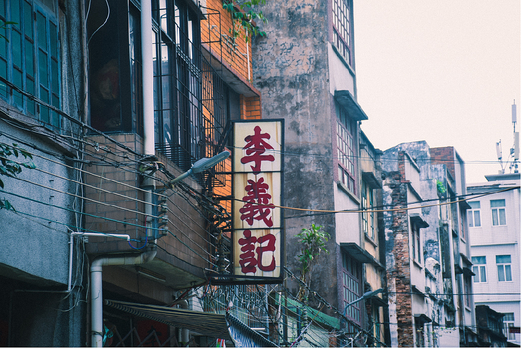 吴川十字街图片
