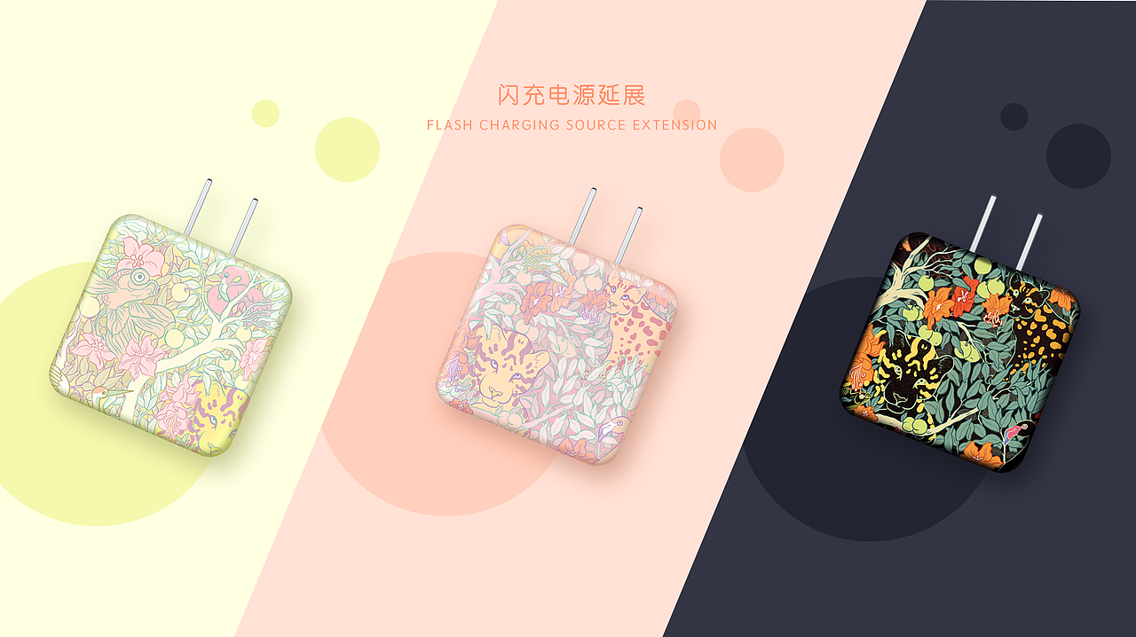 oppo耳机套设计大赛-音乐森林系列（图ZMTkyODgyNDE2） - 图案 - 站酷设计师有点方0原创素材 - 站酷ZCOOL