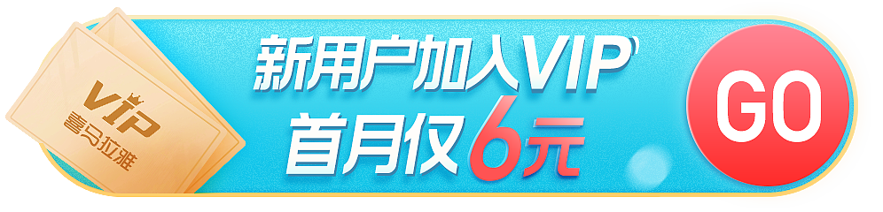 banner（图ZMjMyMjEwMTA0） - 图案 - 站酷设计师气质小怪兽原创素材 - 站酷ZCOOL