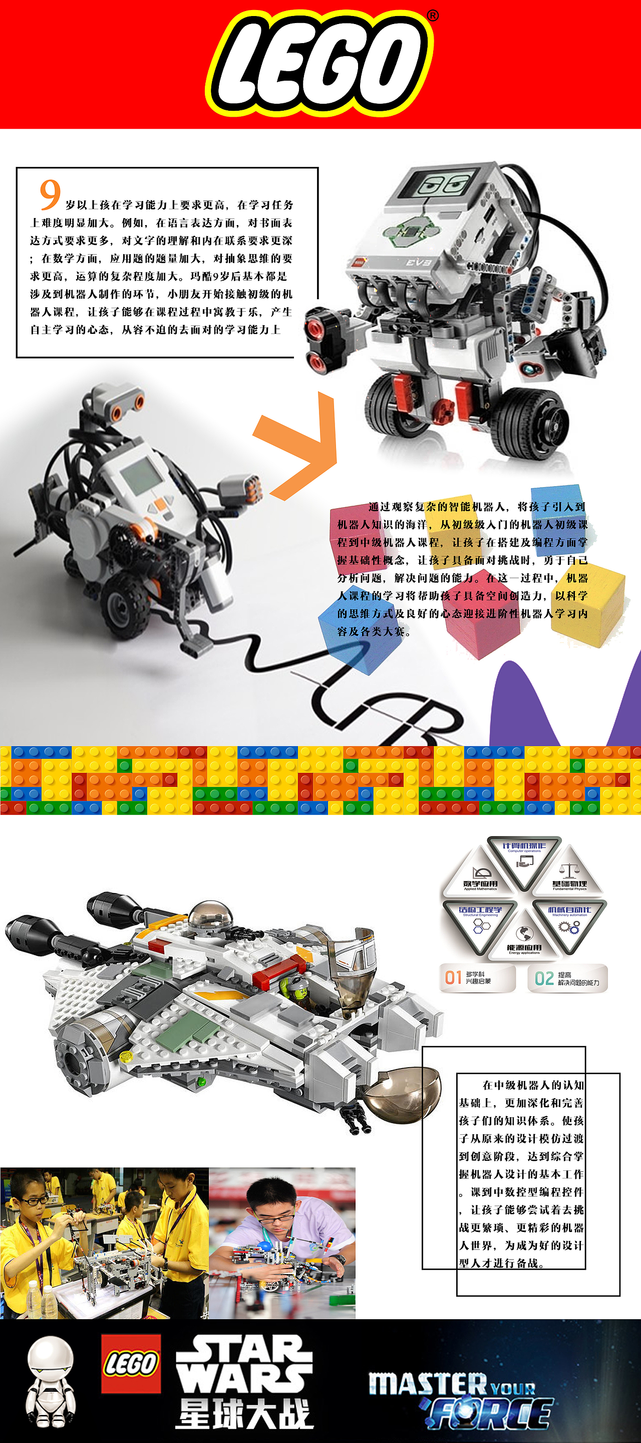 宣传海报2（图ZNjY4NTcxNzY=） - 海报 - 站酷设计师云见日难再得原创素材 - 站酷ZCOOL