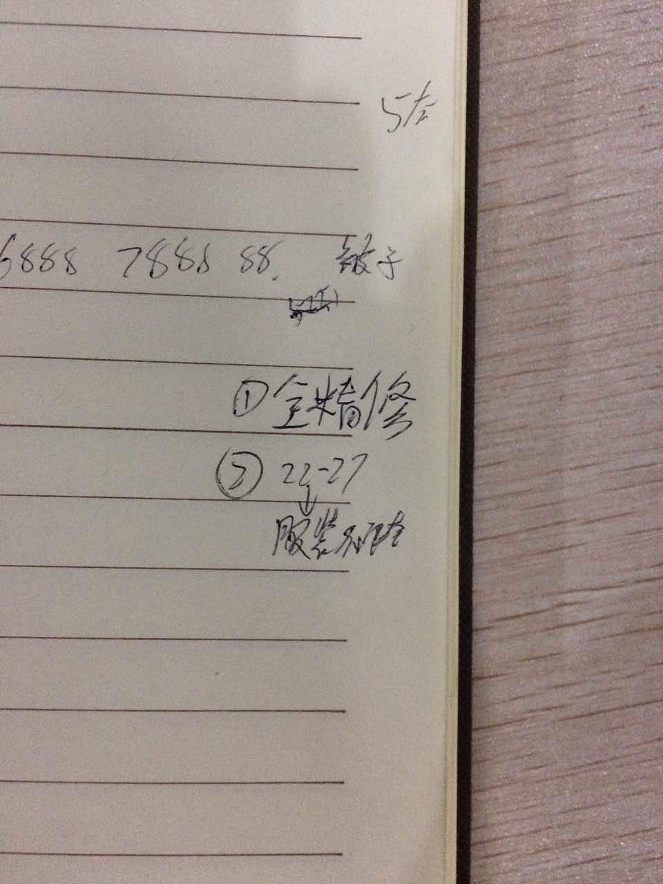 传说中的文案以及活动方案