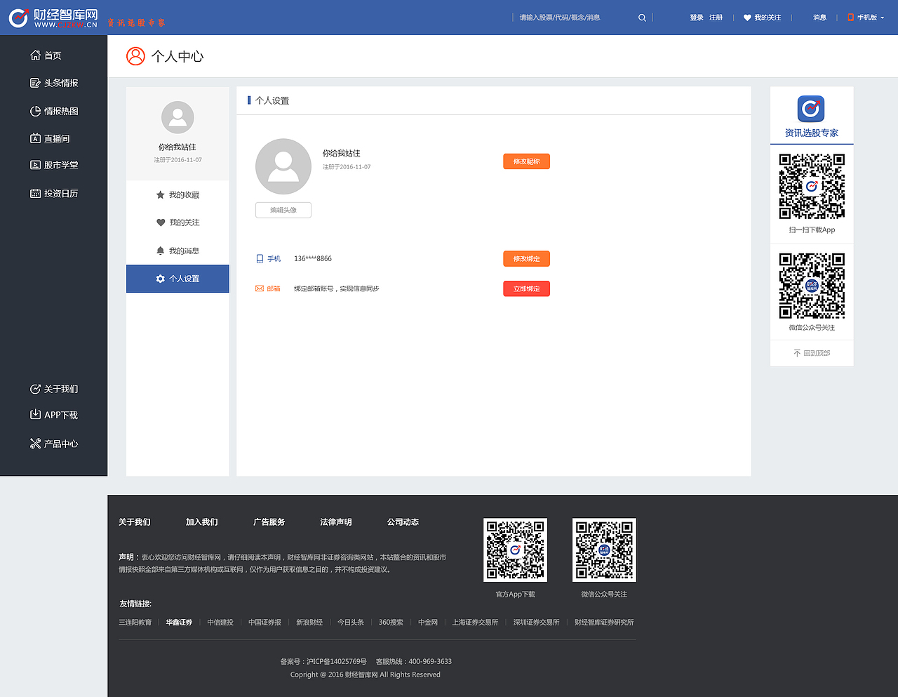 响应式企业官网（图ZODY2MTA5NjQ=） - 企业官网 - 站酷设计师leafbf原创素材 - 站酷ZCOOL