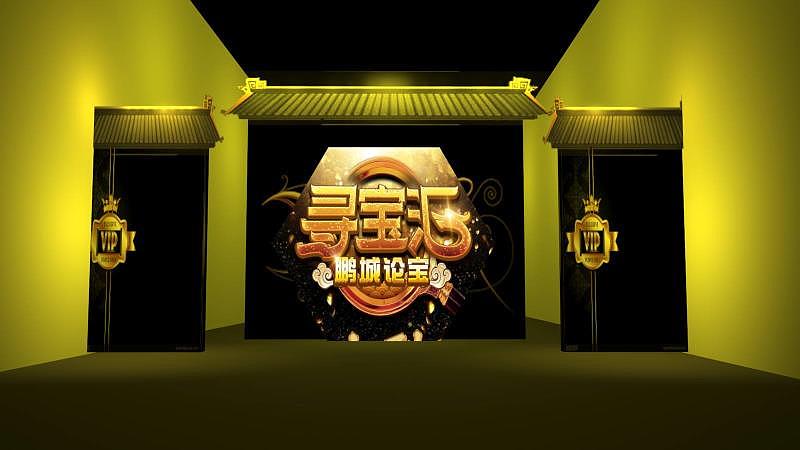 复古舞美设计