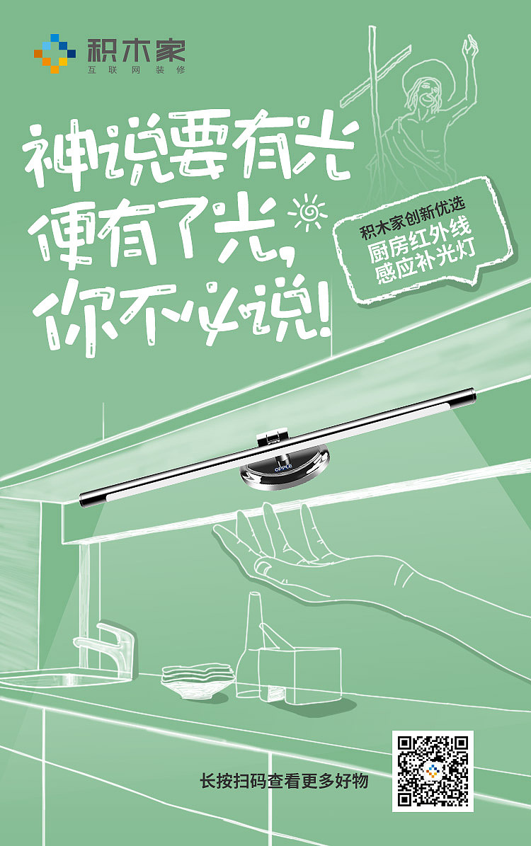 产品海报（图ZMTU0MDczODg4） - 海报 - 站酷设计师猴子他爹原创素材 - 站酷ZCOOL