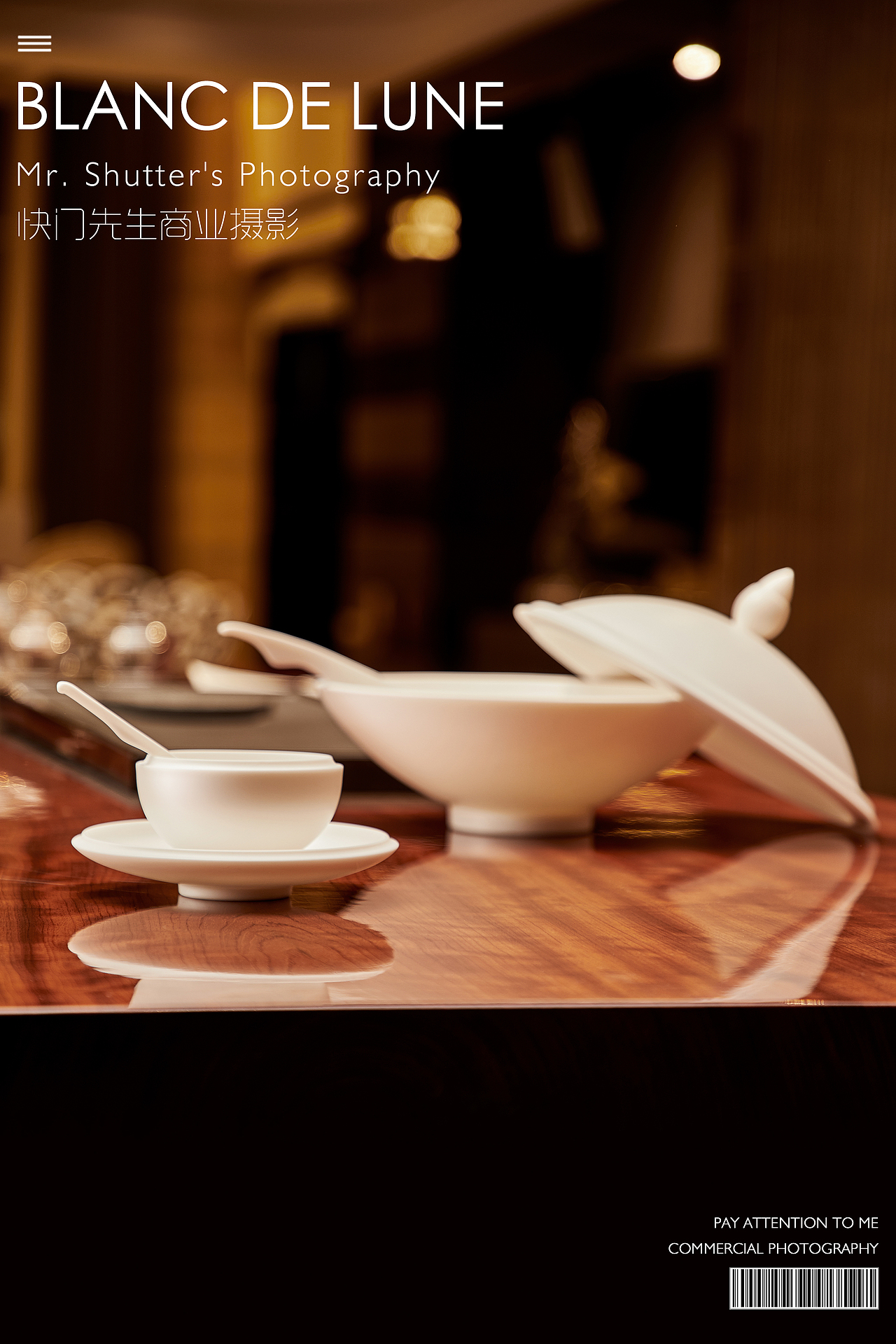 快门先生✖月记窑 | 瓷器拍摄