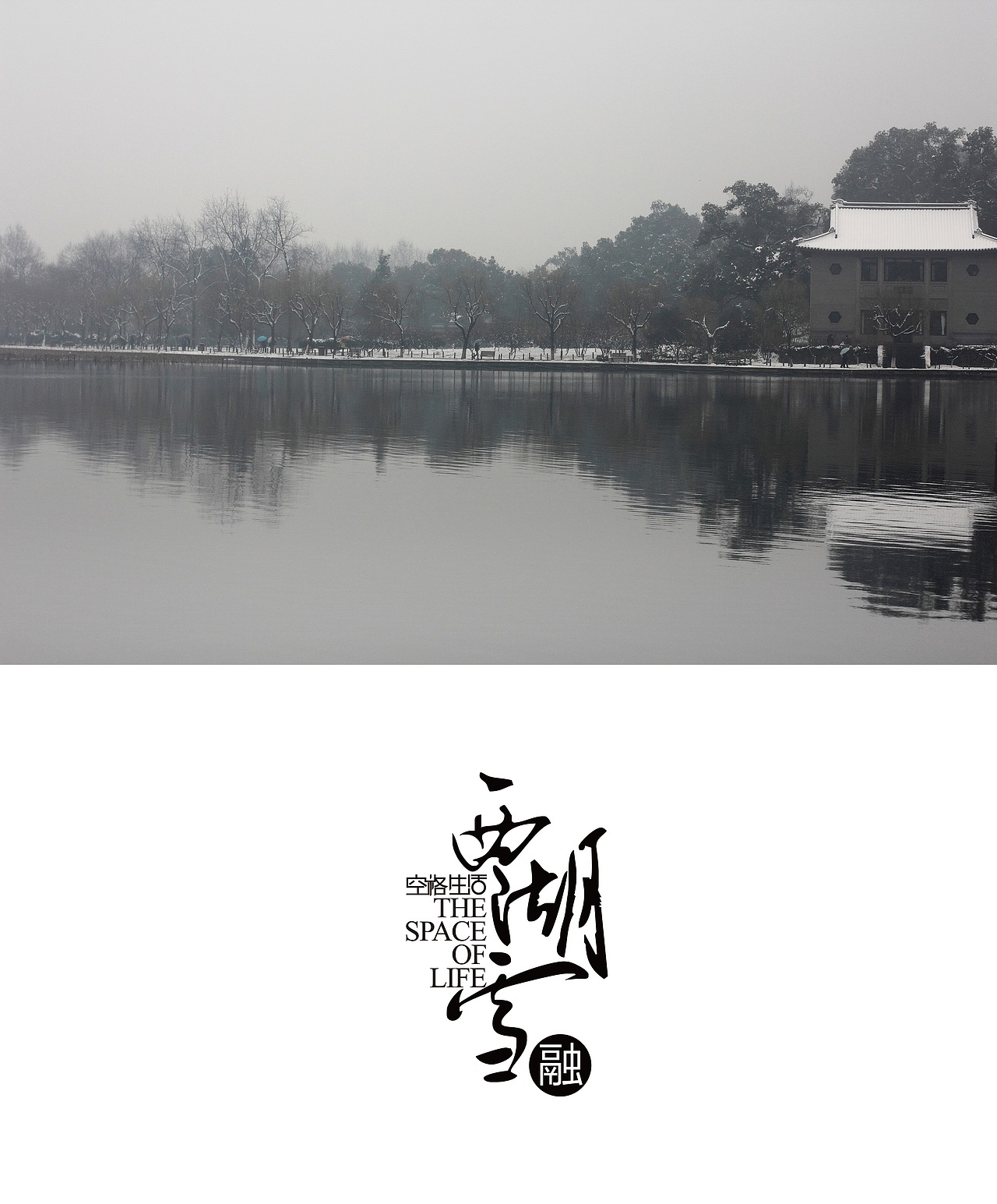 西湖雪（2）（图ZOTM1NzI3Mg==） - 人像摄影 - 站酷设计师xichang104原创素材 - 站酷ZCOOL
