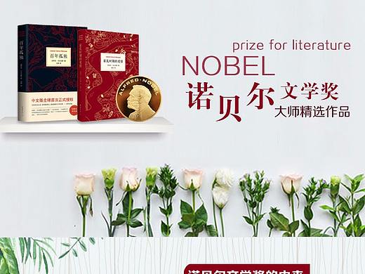 书籍品购页（个人主页-ZMzM0MTAyMTI=） - 电商 - 站酷设计师xuanyi666原创素材 - 站酷ZCOOL