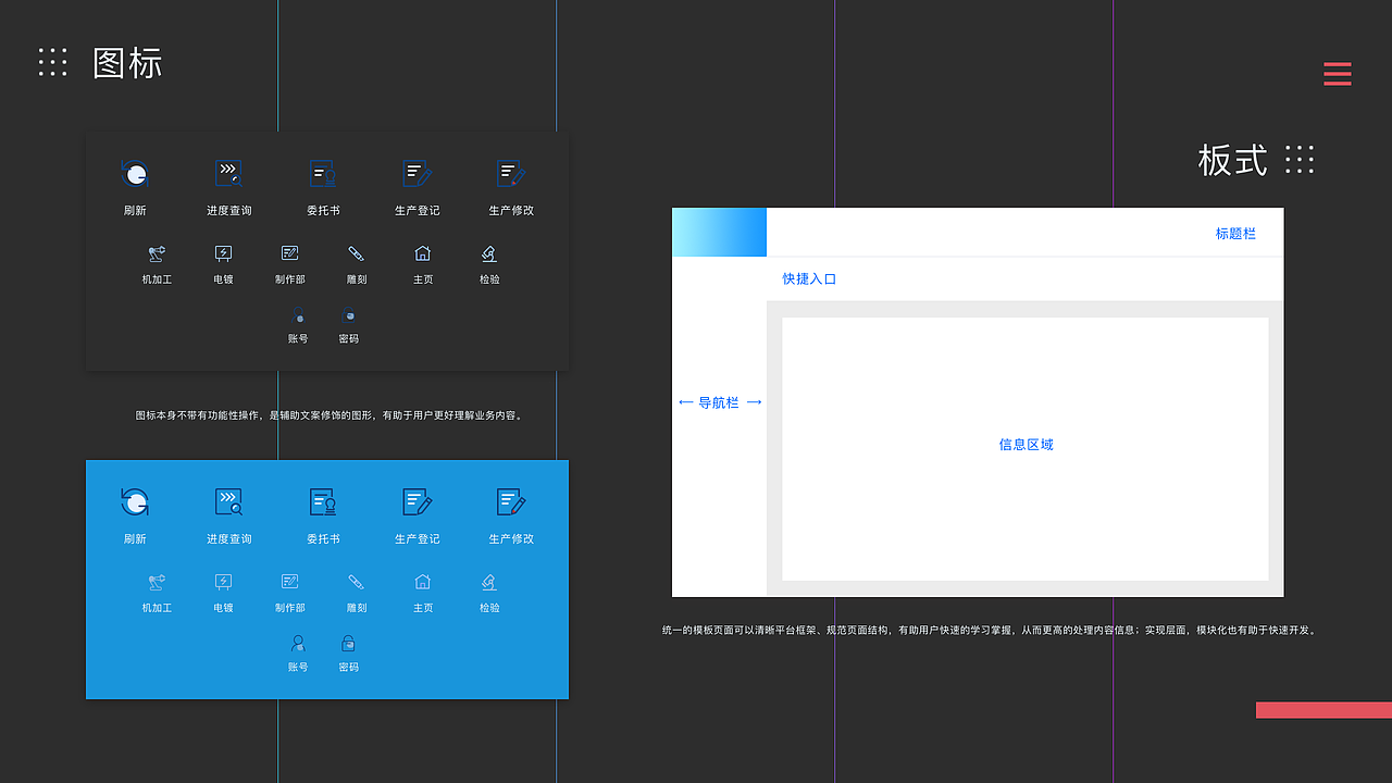 制版管理系统后台包装