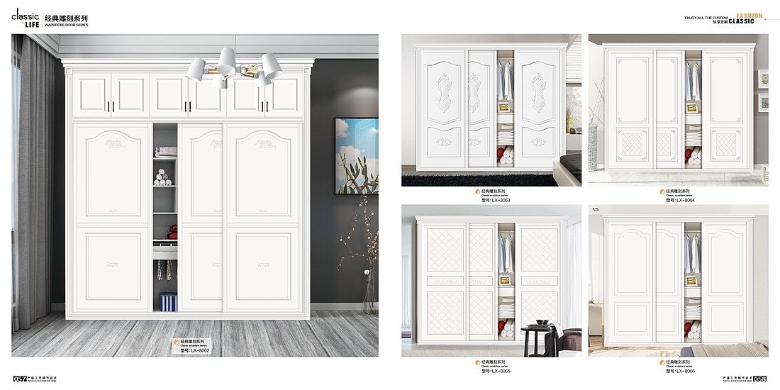 郑州专业做轻奢极简移门图册的厂家，耐磨实木百叶移门（图ZMjEyMjY0MDM2） - 书籍/画册 - 站酷设计师Tel15003839122原创素材 - 站酷ZCOOL