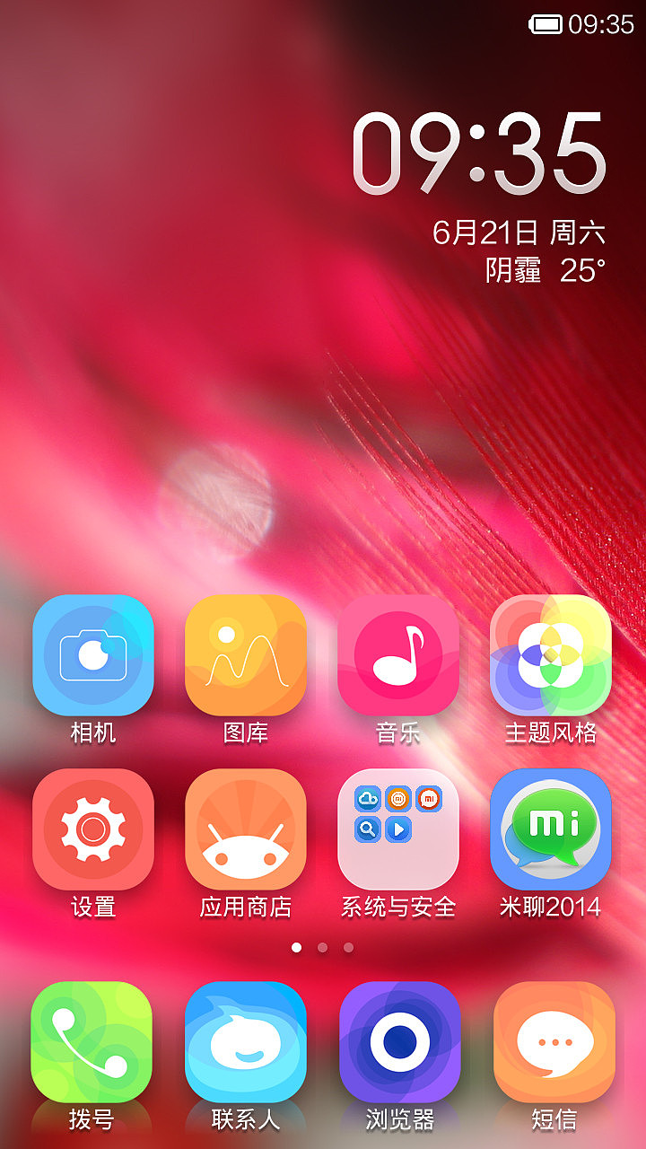 潘朵拉（图ZMTczMTEwMzI=） - APP界面 - 站酷设计师杯杯Bay原创素材 - 站酷ZCOOL