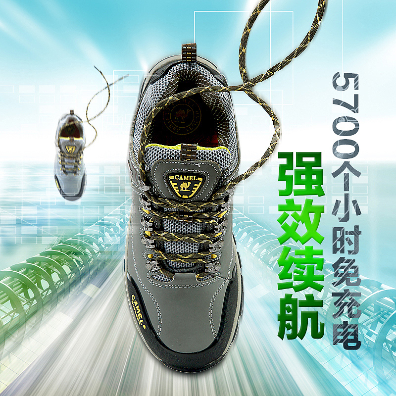 科技运动户外（图ZODY1Nzk5NjA=） - 电商 - 站酷设计师lisa201712原创素材 - 站酷ZCOOL