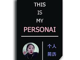 设计