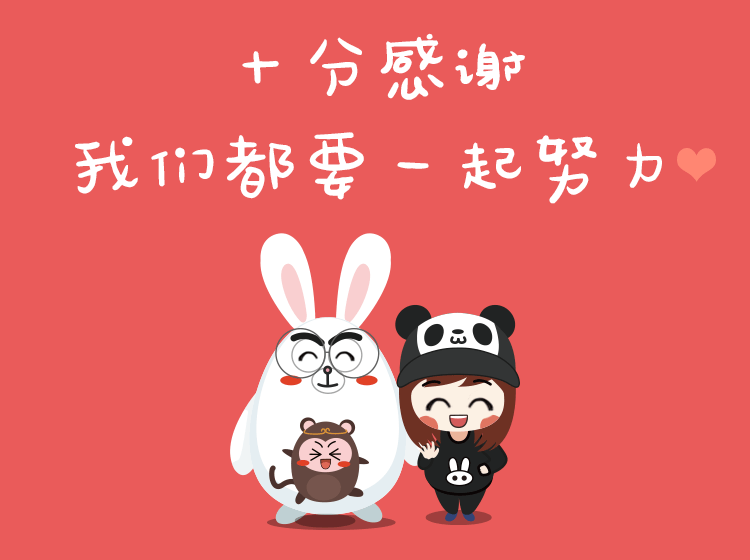 【兔爸比】新进奶爸（图ZMTQzNTA5MzEy） - 商业插画 - 站酷设计师STARTALK星话原创素材 - 站酷ZCOOL