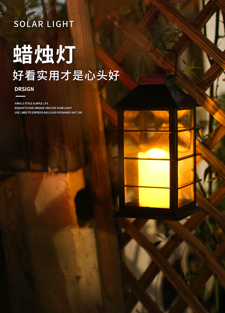 太阳能LED蜡烛灯（图ZMjI0ODAxMDg4） - 电商 - 站酷设计师Onism_原创素材 - 站酷ZCOOL
