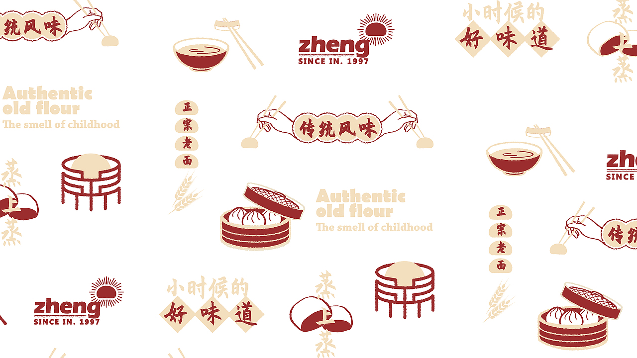 蒸上蒸品牌设计